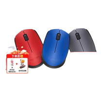 Logitech M170 m172 wireless mouse game office dedicated notebook desktop computer portable comfortable USB