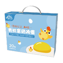 Jiuhua Food Products A Grade Organic Rich Selenium Eggs 20 Pieces Poids net 840g Oeufs autochtones frais Oeufs Oeufs Bois de chauffage Oeufs