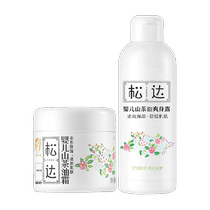 Songda Baby Camellia Oil Cream 68g Baby Body Lotion Liquid Body Powder 200ml Summer Moisturizing Cream