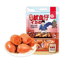 Every fruit time squid with seeds 500g barbecue spicy flavor with seeds ready-to-eat seafood casual snacks to satisfy the craving for drama