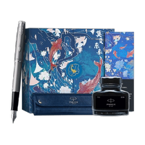 PARKER High-End Fountain Pen Business Gift Student Practice Calligraphy Stationery Koi Gift Box Set