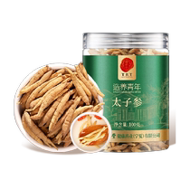 (Authentic Tongrentang brand) Beijing Tongrentang Radix Pseudostellariae 100g official Ophiopogon japonicus childrens growth soup