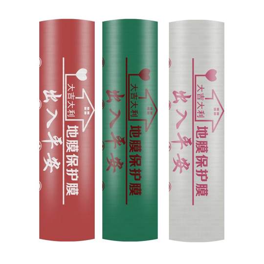 Decoration floor tile protective film disposable protective pad