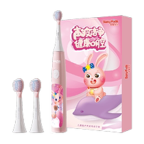 Shuke childrens electric toothbrush 3-6-12 years old anti-cavity soft bristles fully automatic brushing for children in the teeth changing period
