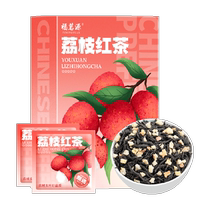 Fumingyuan lychee black tea tea bags lychee dried black tea fruit tea 62 5g 25 bags box