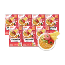 Pigeon tuna tomato cheese baby food supplement rice cereal 80g*7 packs portable and ready to eat