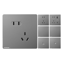 Siemens switch socket panel Haocai large board five-hole one-open fast charging panel official flagship store 597 library
