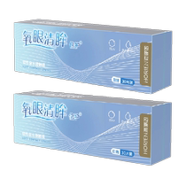Hailien contact lenses daily disposable oxygen eye daily disposable 30 pieces * 2 boxes transparent disposable official