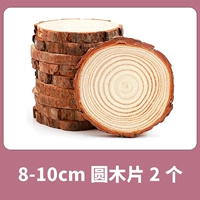 2 круглых дерева на дне елки