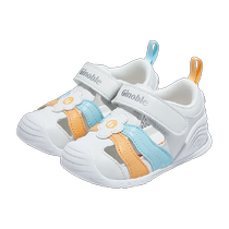 Genopu functional shoes 2024 summer key shoes infant baby comfortable sweet dream series rainbow cloud GB2216