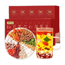 Gongyuan red bean coix seed tuckahoe tea (independent cans 20g*10 cans) dandelion root mulberry leaf orange peel wolfberry