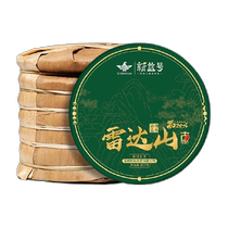2024 new tea spot Xinyi No. Yunnan Ancient Tree Puer Tea Ancient 300 Radar Mountain Spring Tea 357g*7 cakes