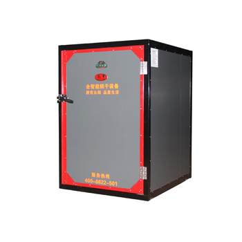 Zhongkuo intelligent equipment home industrial large drying machine