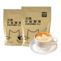 Academy of Agricultural Sciences three-in-one instant coffee powder Blue Mountain Latte large bag commercial milk tea coffee catering machine raw materials wholesale