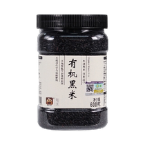 Meadow Organic Black Rice New Rice 5 Valley Miscellaneous Grain Northeast Level Black Rice Quality Black Rice 600g Canned Organic Black Rice