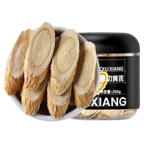 Gansu Astragalus 250g Beiqi Tablets Chinese Medicinal Material Huangs Codonopsis Dangshen Angelica Wolfberry Tea Official Flagship Store