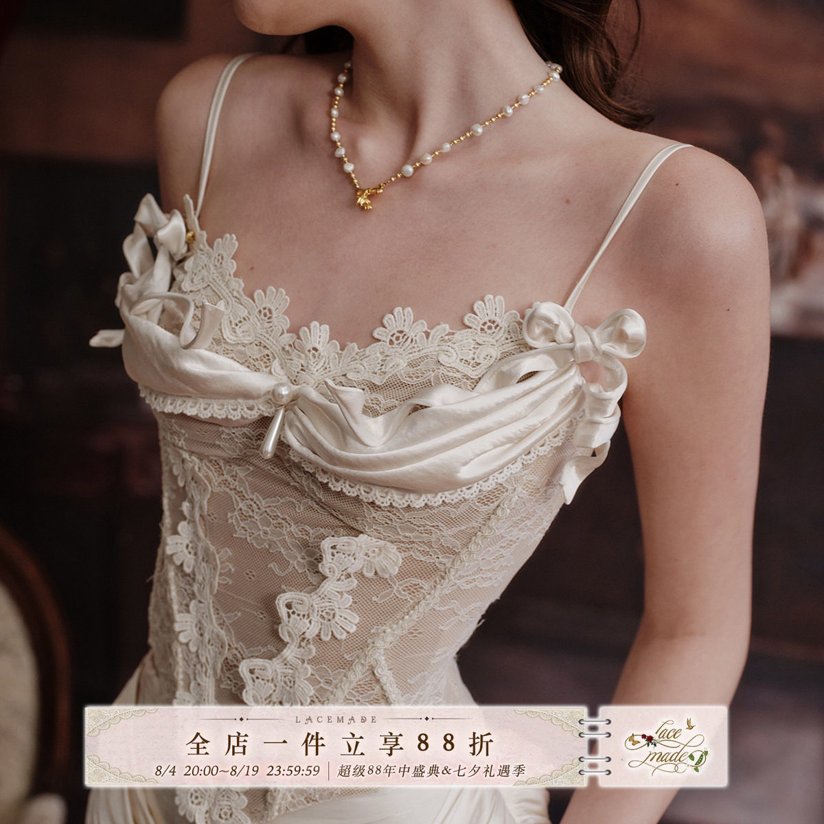 LaceMade Venus's Satin Ribbon French Vintage Court Design Herringbone Lace Camisole Top