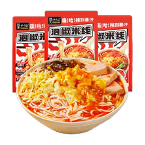 () Mo Xiaoxian Pickled Pepper Rice Noodles and Snail Noodles 292g*3 bags Cross-Bridge Rice Noodles Instant Instant Noodles Hot and Sour Noodles