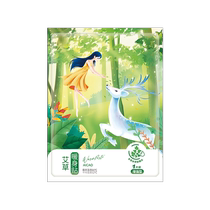 Warm baby warm patch for dysmenorrhea girls use aunt warm palace patch mugwort and motherwort self-heating warm body compress 1809