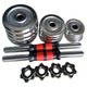 Dumbbell men's fitness equipment home 30 kg 40 kg 50 kg detachable arm muscle barbell set