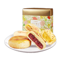 Jiahua Flower Cake Fragrant Gift Box Yunnan Specialty Traditional Pastries Snacks Snacks Rose Cake Osmanthus Cake