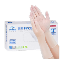 Yingke disposable gloves medical extended 12-inch PVC gloves 100 pieces waterproof household kitchen cleaning and dishwashing
