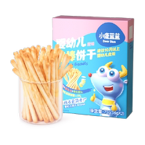 Petit cerf Blue Blue Infant Baseball Bat Biscuit bébé snacks doigts grillants Tooth Biscuit Charcoal Burning Stick 72gx1 Box