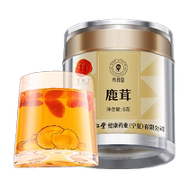 Beijing Tongrentang deer antler wax flakes 6g non-whole root tonic wine special kidney medicine with ginseng epimedium wolfberry