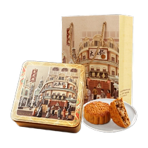 Xinghualou Cantonese-style mooncake exquisite five-nut gift box 400g Mid-Autumn Festival gift Shanghai specialty snacks