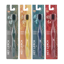 (Single product) Le Chi wide-head soft-bristle toothbrush Chinese style independent set for couples cleaning oral cavity 4 pieces X1 set
