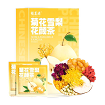 Fumingyuan Herbal Tea Chrysanthemum Snow Pear Huayan Tea Boxed Soaking Water Drinking Bag Soaking Internet Celebrity Health Care 150g