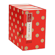 Richun Tea Oolong Tea Wuyi Rock Tea Zhengyu 2000 Horse Head Rock Cinnamon 250g Gift Box
