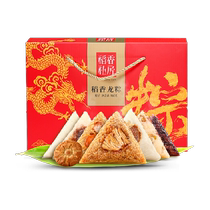 Daoxiang private house rice dumplings gift box Daoxiang dragon rice dumplings 990g egg yolk fresh meat rice dumplings with bean paste Dragon Boat Festival gift group purchase