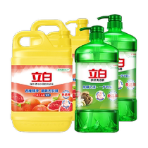 Liby dishwashing liquid grapefruit baking soda Liby tea seed dishwashing liquid 1kg*2 1kg*2 removes oil without hurting hands