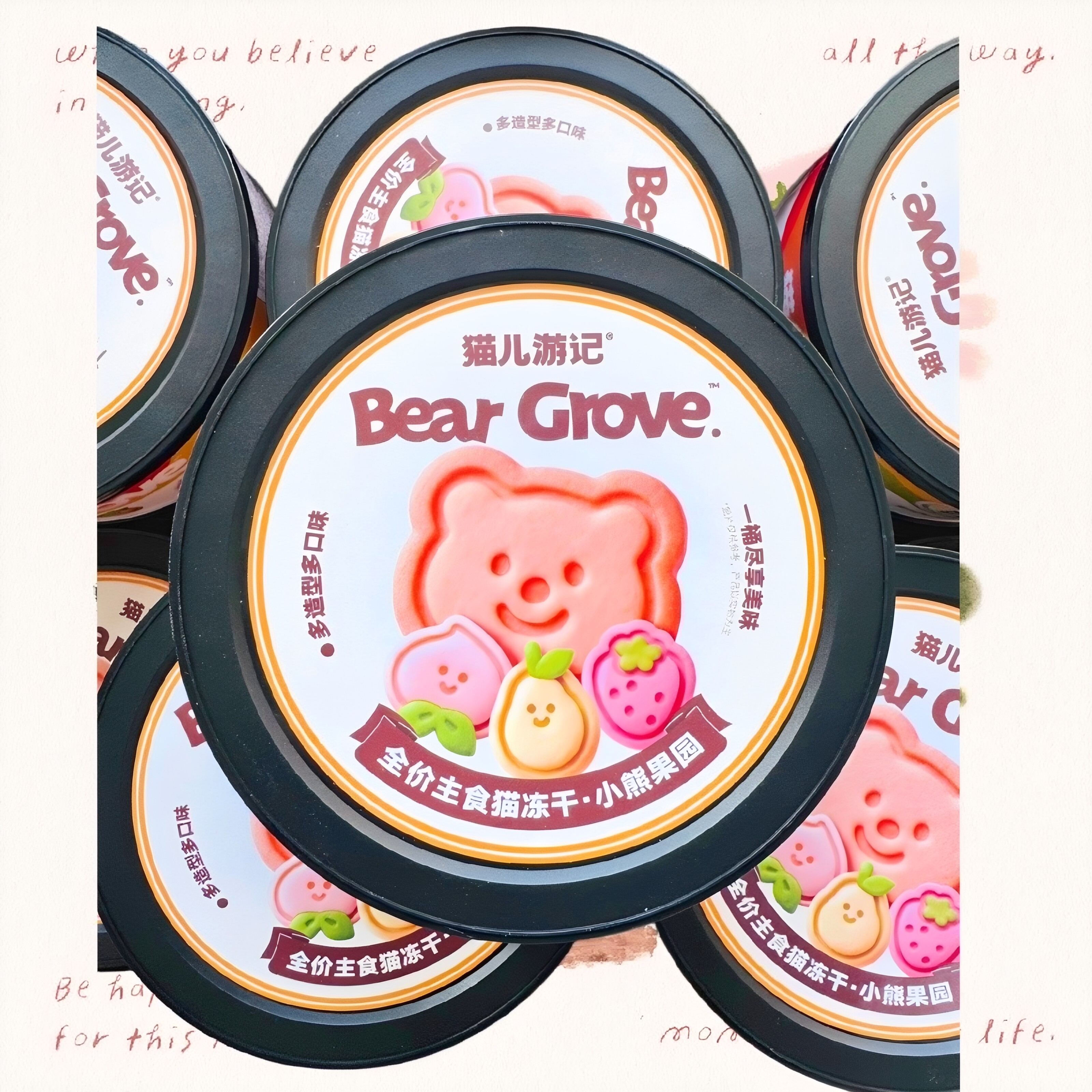 บันทึกการเดินทางของแมว | อาหารหลักแบรนด์ Little Bear Restaurant ราคาเต็ม ขนมแช่แข็งแห้ง ขนาดบรรจุ 80 กรัม