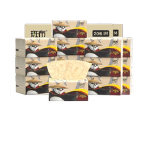 Banbu M size tissue paper 100 draws 40 packs of Kung Fu Panda co-branded 6D embossed family pack napkins facial napkins and sanitary napkins