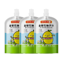 Nanjing Tongrentang Honeysuckle Grapefruit Juice Honeysuckle Tea Bag Childrens Bean Sprouts Golden Dog World Fire Herbal Tea Drink