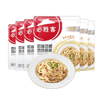 Pizza Hut Select Creamy Bacon Chicken Pasta 320g*6 bags of instant frozen pasta breakfast