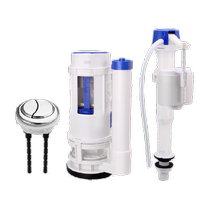 Submarine toilet tank accessories water inlet valve seat toilet float ball flusher water drain valve