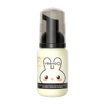 Lotion du corps pour enfants de lauberge une lotion pour bébé de lait 2 en 1 enfant lotion 60ml