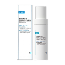 Kefumei Collagen Emulsion 80ml Recombinant Collagen Essence Emulsion Sensitive Skin Barrier Repair Hydrating Moisturizing