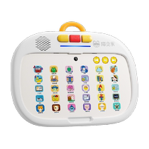 Maobile enlightenment thinking machine 0-6 years old childrens logic training early education machine point reading audio pinyin learning machine