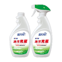 Blue Moon kitchen heavy oil stain remover cleanses oil stains in range hood without irritation