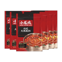 Xiaolongkan Sichuan style butter hot pot base 6 bags spicy Chengdu specialty authentic