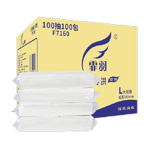 Feiyu long toilet paper simple tissue paper 2 layers 100 sheets 100 packs full box of facial tissue for hotel restaurants