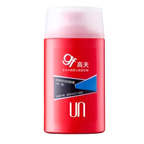 Goff Mens Classic Moisturizing Lotion (Medium-Oil) Oil Control Hydrating Lotion Refreshing Skin Care Cream 125ml
