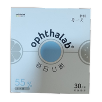 ophthalab French Occitan contact lenses daily U new daily disposable 30 pieces myopia transparent lenses 55% water content