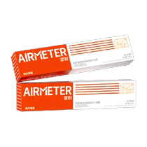 Empty pasta tomato meat sauce 290g*2 boxed pasta combination pack