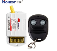 220v, 30м, дистанционное управление