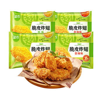 Sheng nong crispy fried wings, coated in flour and grilled chicken wings, 270g*4 packs of frozen semi-finished products